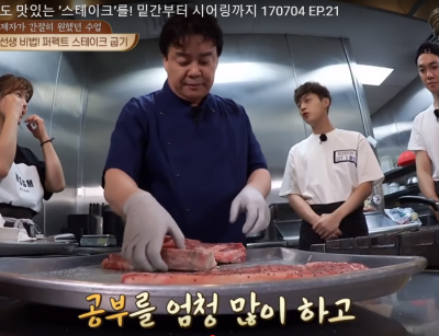 AOVE Goya cocina coreana